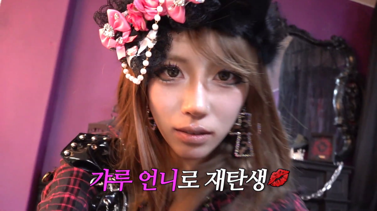 사진=이미주 유튜브