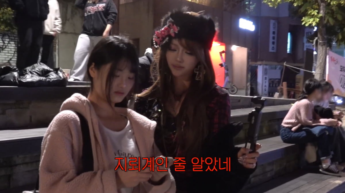 사진=이미주 유튜브