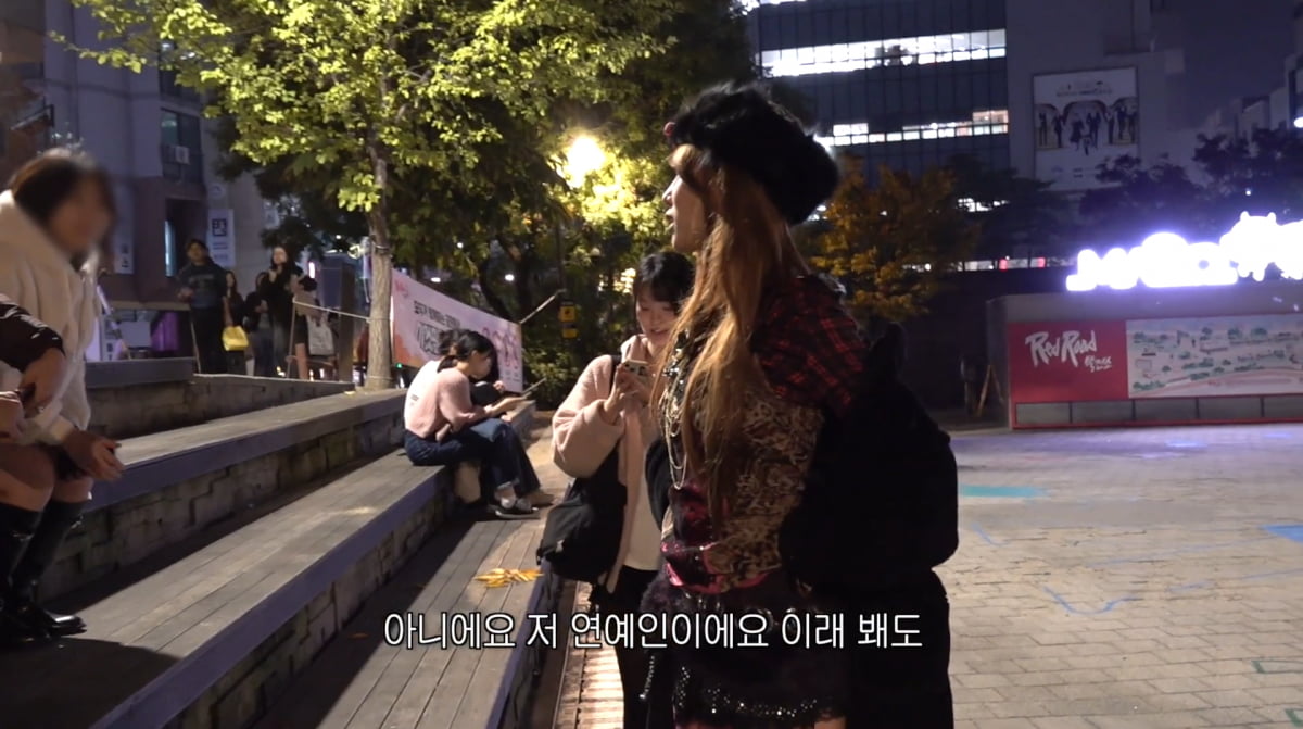 사진=이미주 유튜브