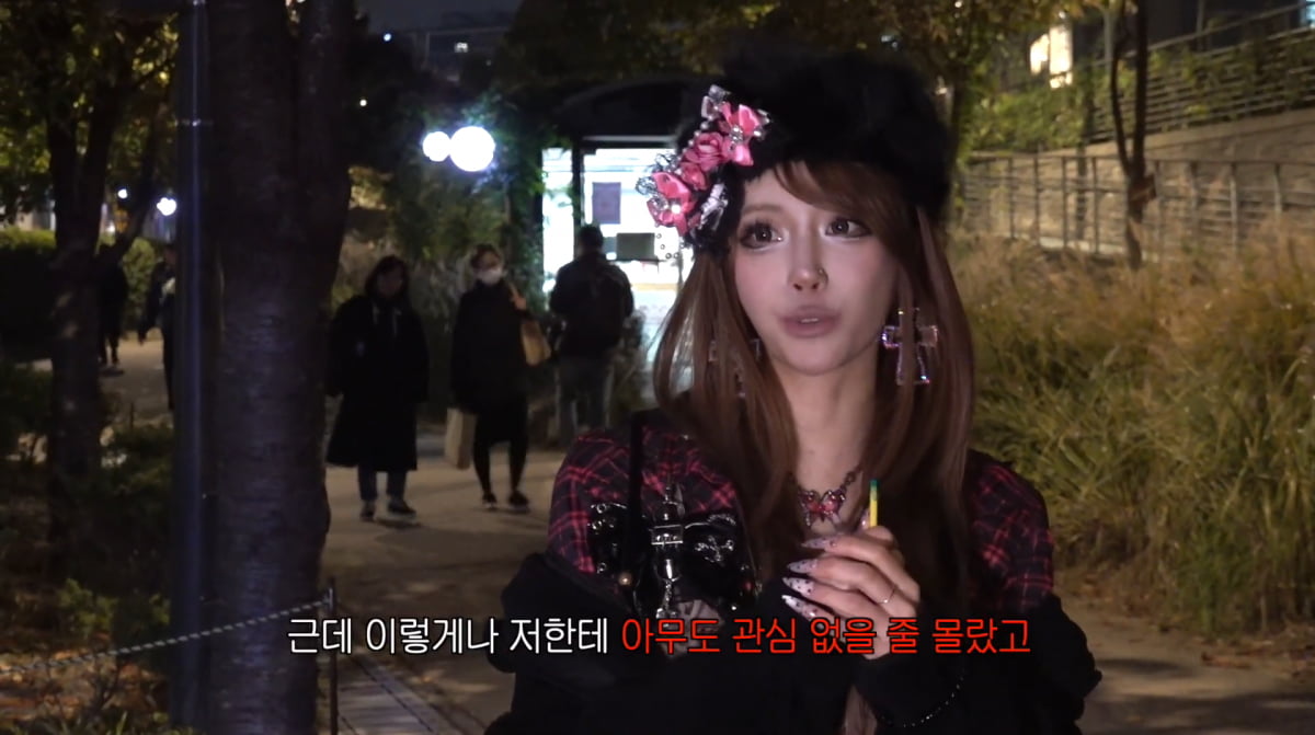 사진=이미주 유튜브