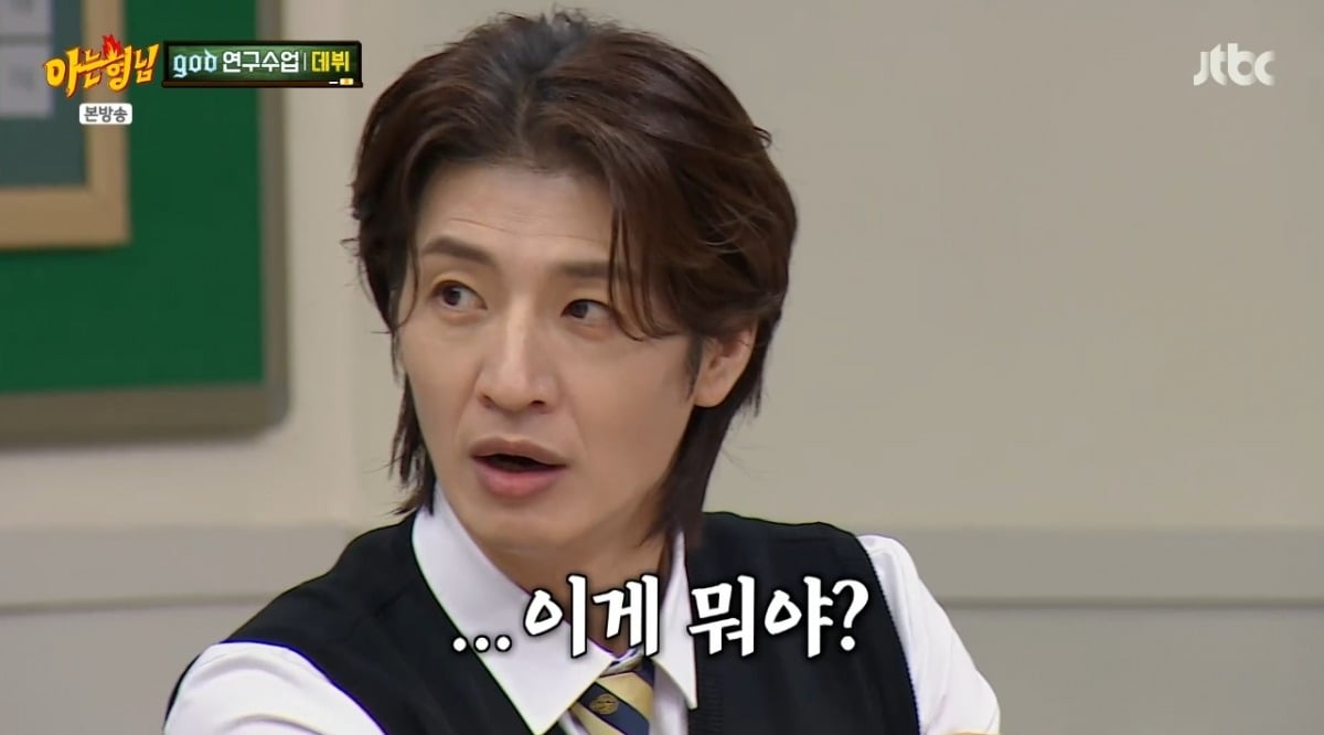 사진 = JTBC '아는형님' 캡처