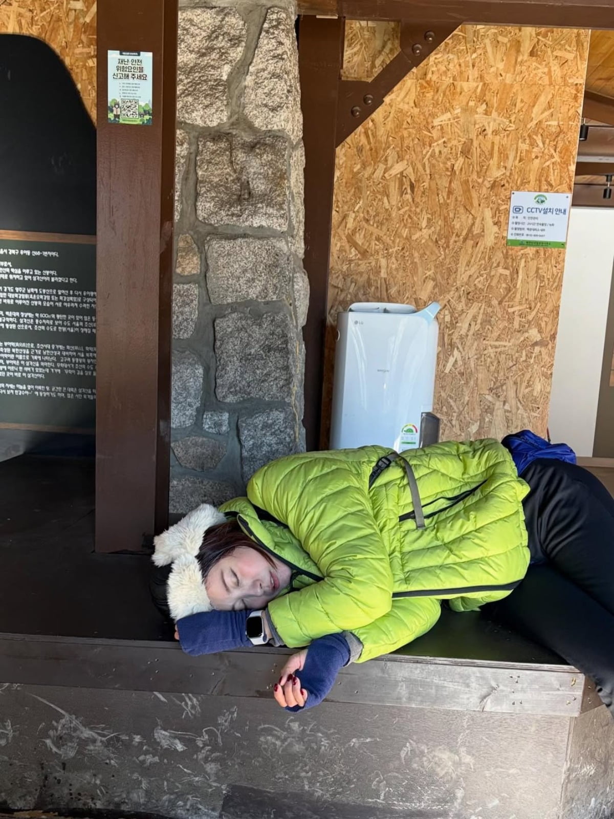 사진 = 유인영 인스타그램