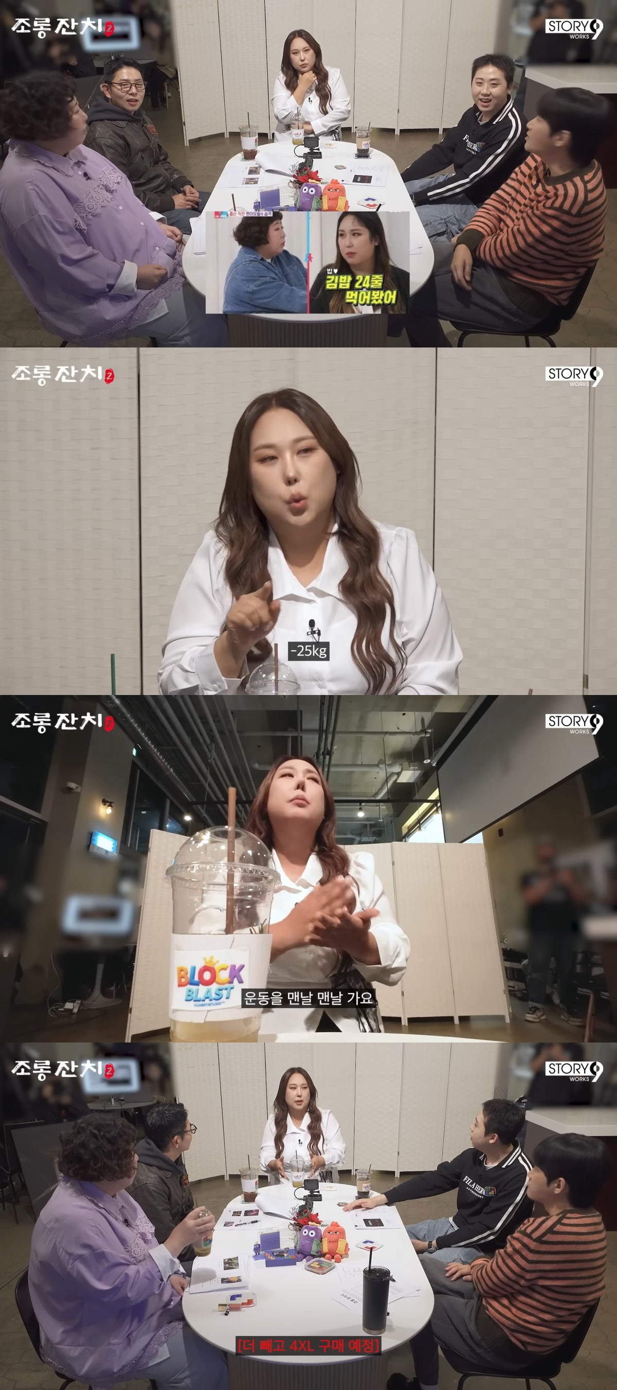 사진 = 유튜브 채널 '이용진'