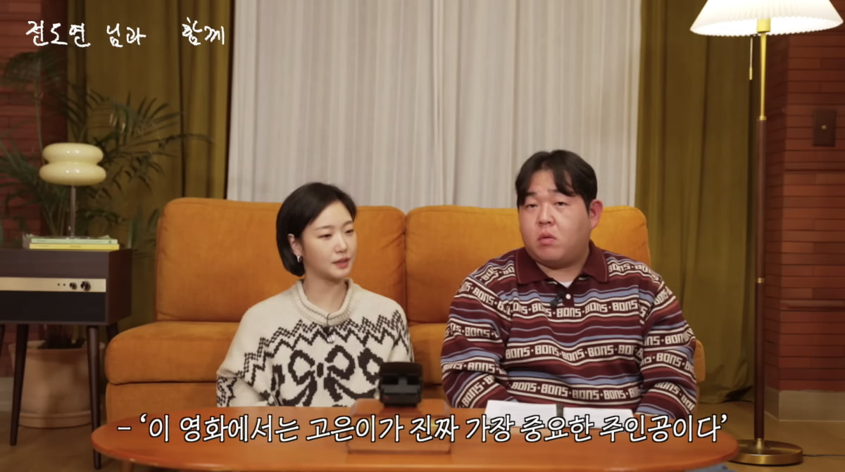 사진=유튜브 '빠더너스'