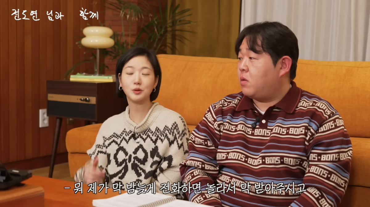 사진=유튜브 '빠더너스'