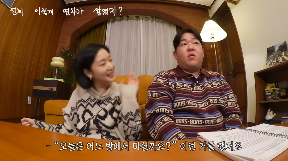 사진=유튜브 '빠더너스'