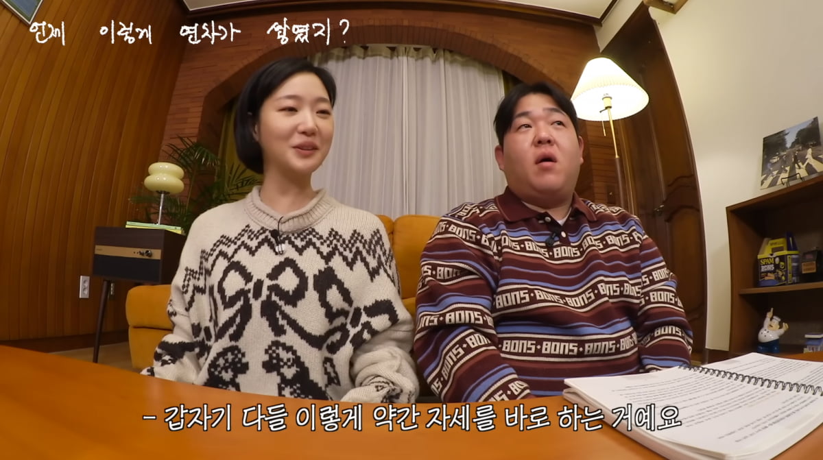 사진=유튜브 '빠더너스'