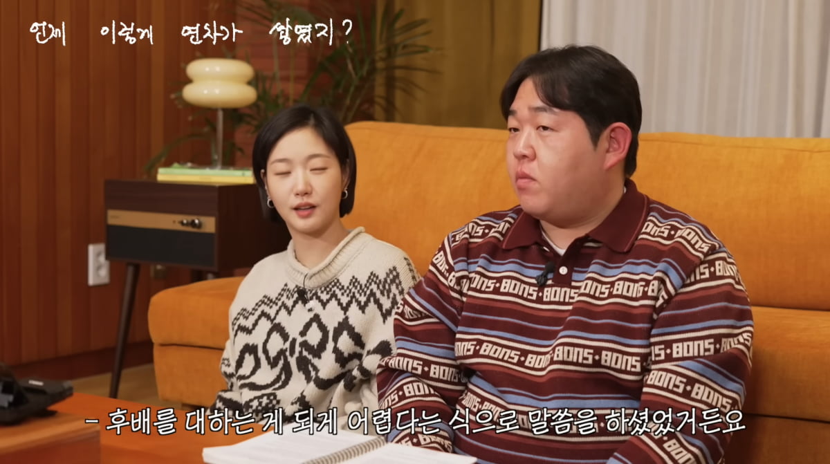 사진=유튜브 '빠더너스'