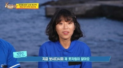 '연매출 20억' 양준혁, 아내 외투 없이 추위 견디는데…"네가 벌어 써라" ('사당귀')