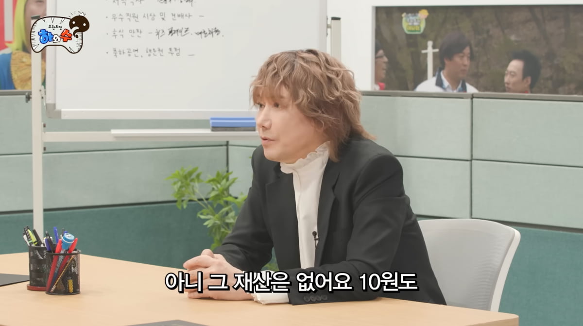 사진=유튜브 '하와수'