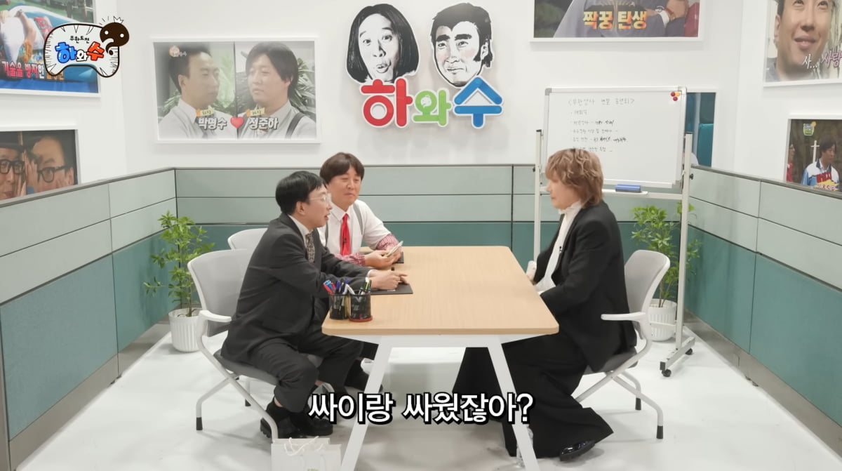 사진=유튜브 '하와수'