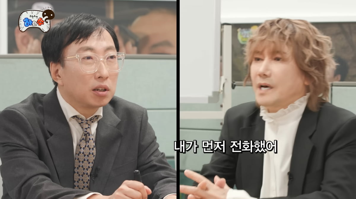 사진=유튜브 '하와수'