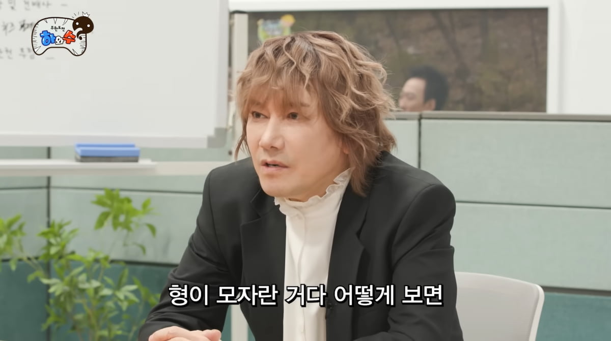 사진=유튜브 '하와수'