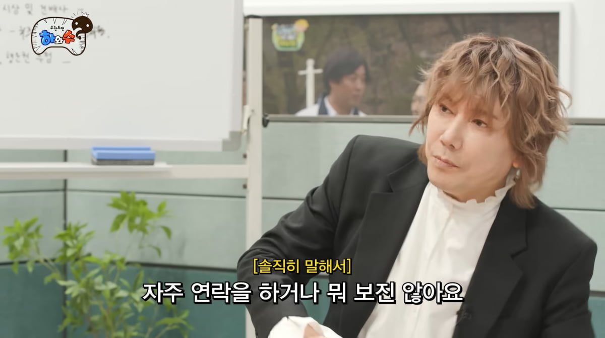 사진=유튜브 '하와수'