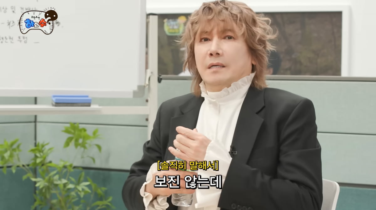 사진=유튜브 '하와수'