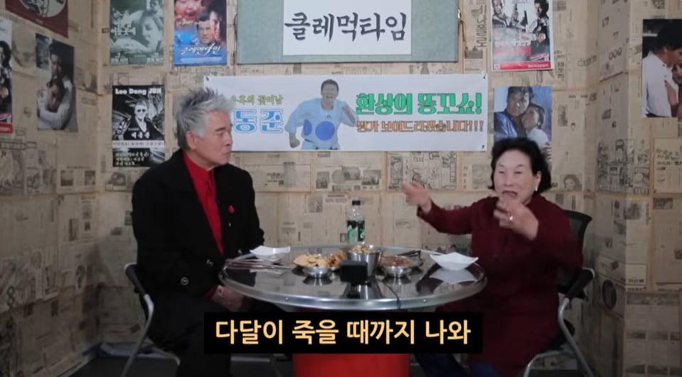 사진 = 유튜브 채널 '클레먹타임'