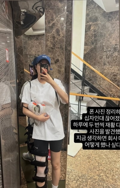 주시은, 십자인대 끊어지고 재활까지…방송사에 산재 처리는 받았나