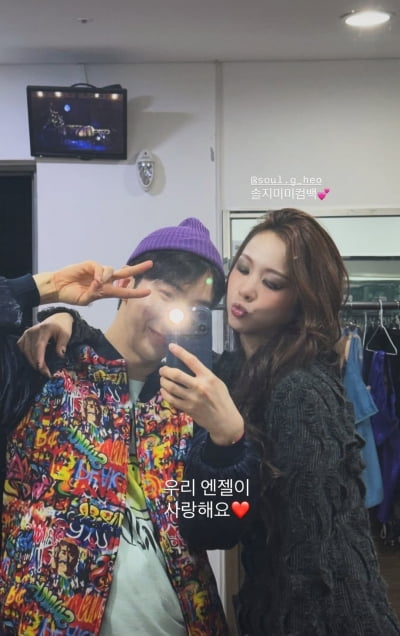 '갑상선 기능 항진증' 앓았던 솔지, 5일간 무대서 안 보여…동료들 쏟아진 인증샷