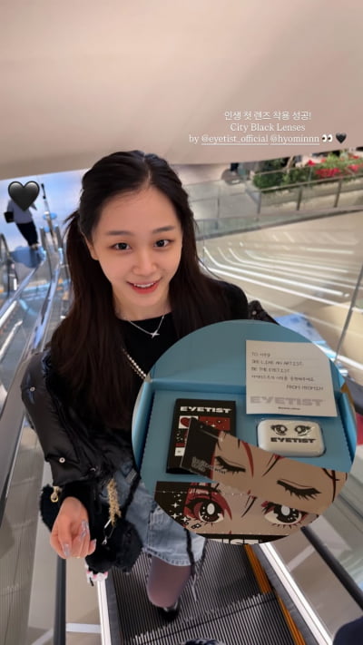 ‘대림家 손녀’ 재벌 4세, 효민과 이런 친분이…물건 홍보까지 척척