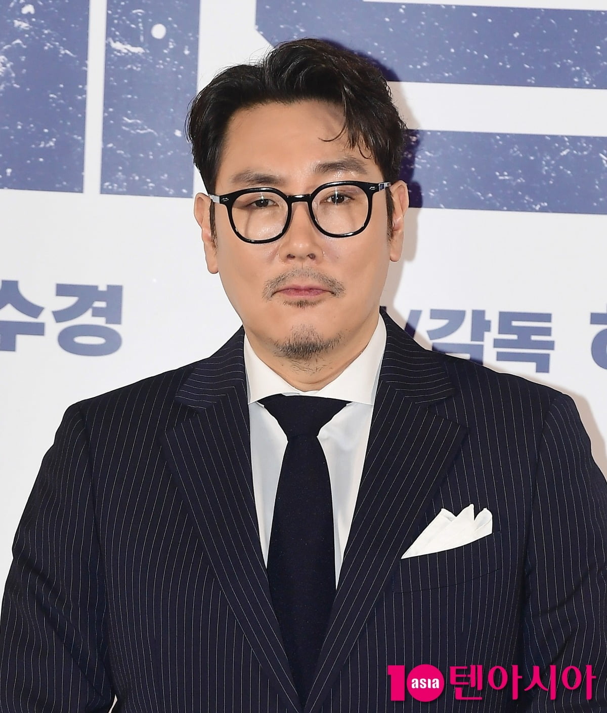 사진=텐아시아DB