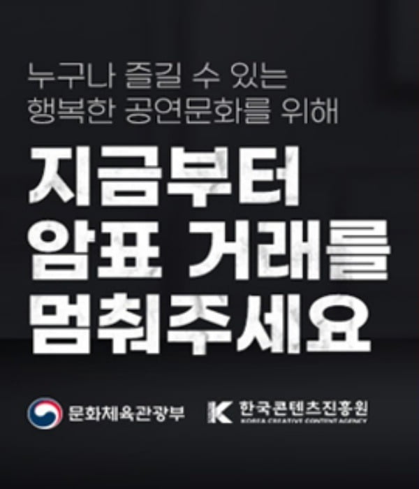 사진=문화체육관광부 제공
