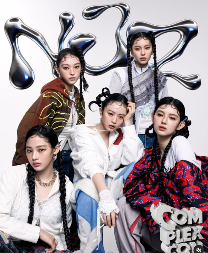 사진=njz 공식 SNS