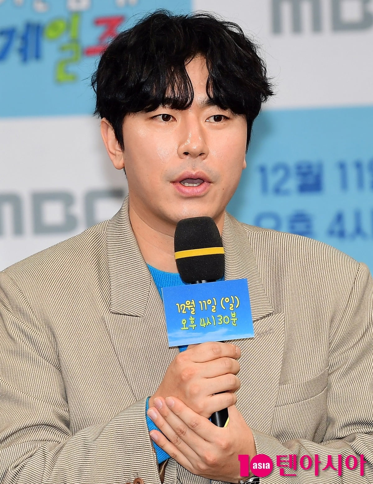 이시언/ 사진=텐아시아 DB