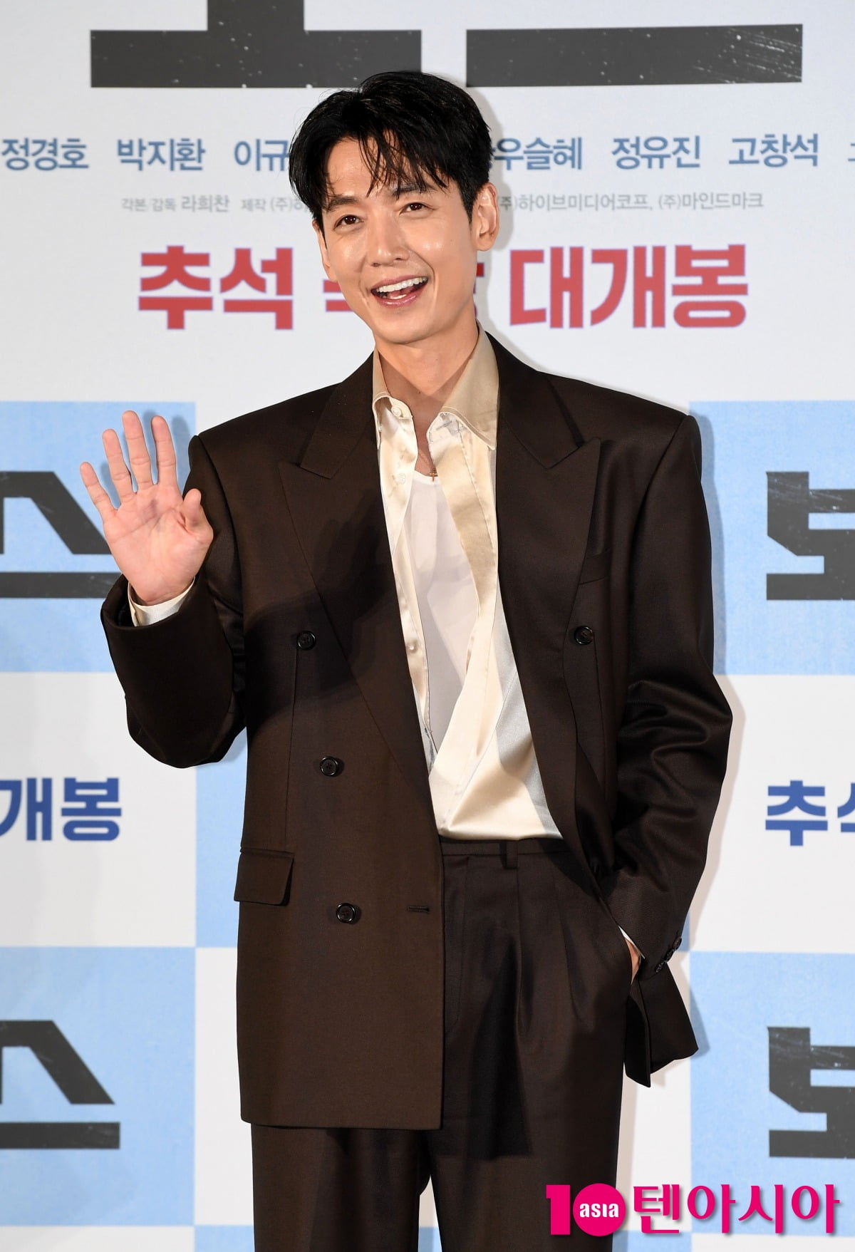 사진=텐아시아DB