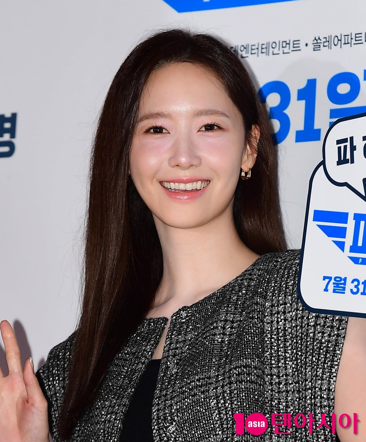 사진=텐아시아DB