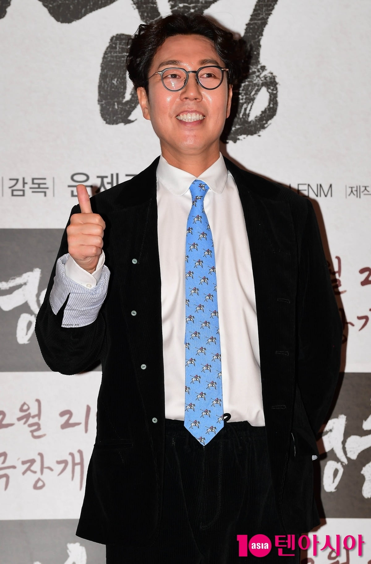 사진=텐아시아DB