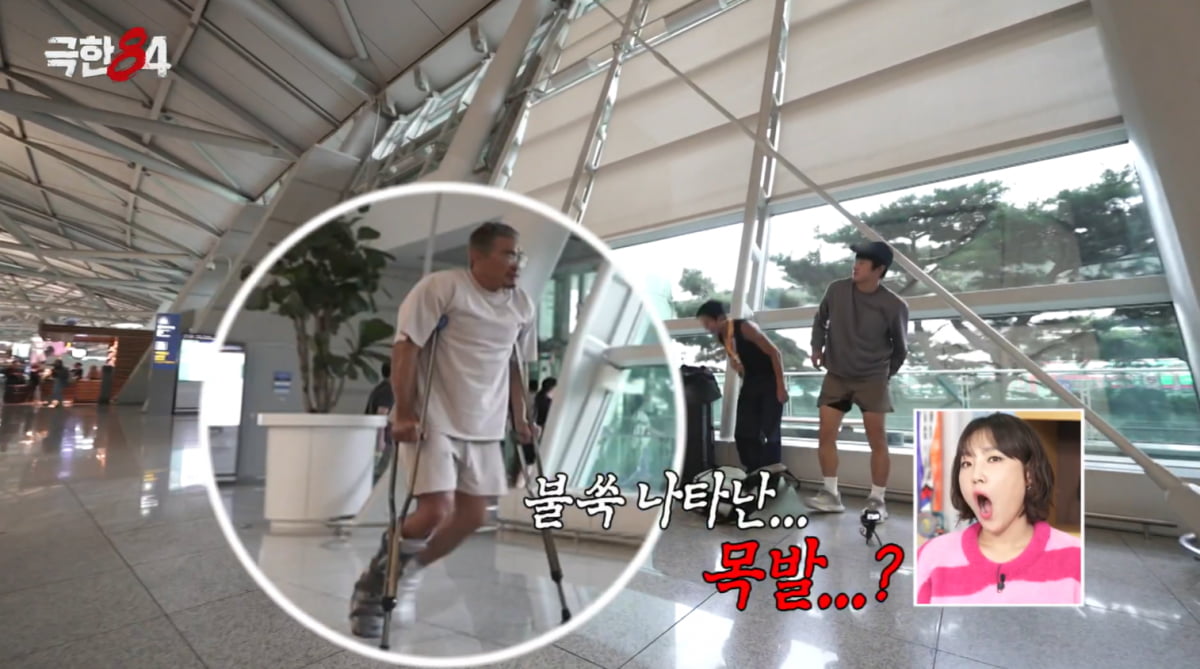 '야노시호♥' 추성훈, 결국 하차했다…"촬영 중 뼈 골절" 응급실 行, 기안84에 사과 ('극한84')[종합] 