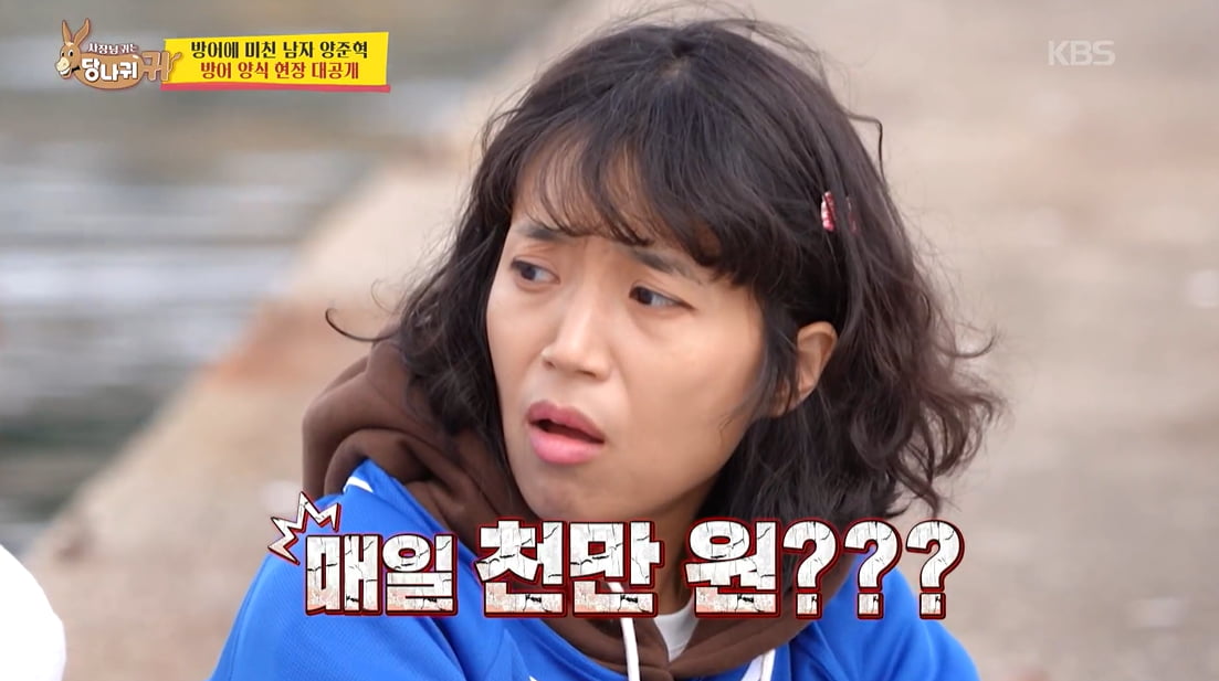 [종합] 양준혁, 연매출 30억인데 아내 괄시 논란 터졌다…"월급 준다"('사당귀')