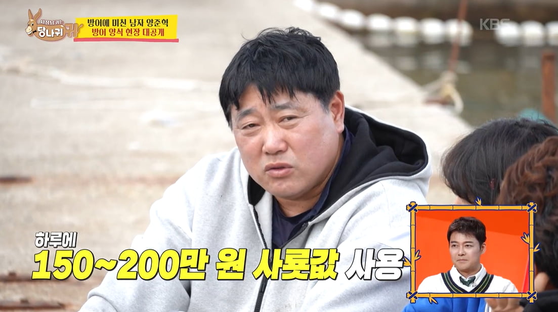 [종합] 양준혁, 연매출 30억인데 아내 괄시 논란 터졌다…"월급 준다"('사당귀')