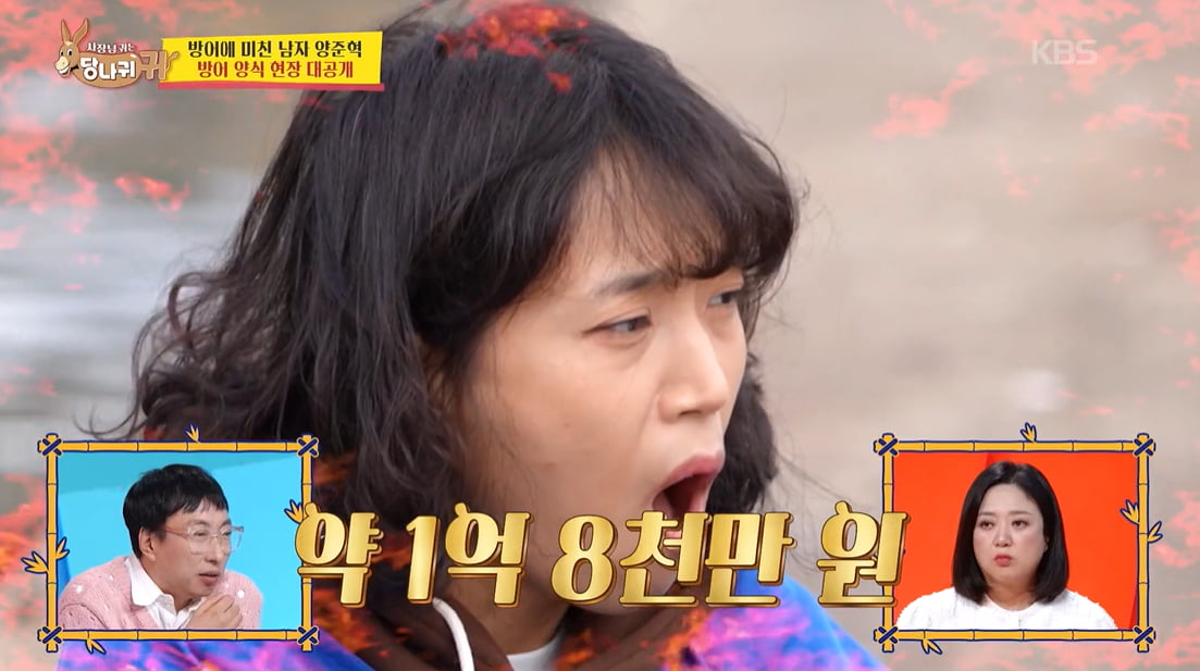 [종합] 양준혁, 연매출 30억인데 아내 괄시 논란 터졌다…"월급 준다"('사당귀')