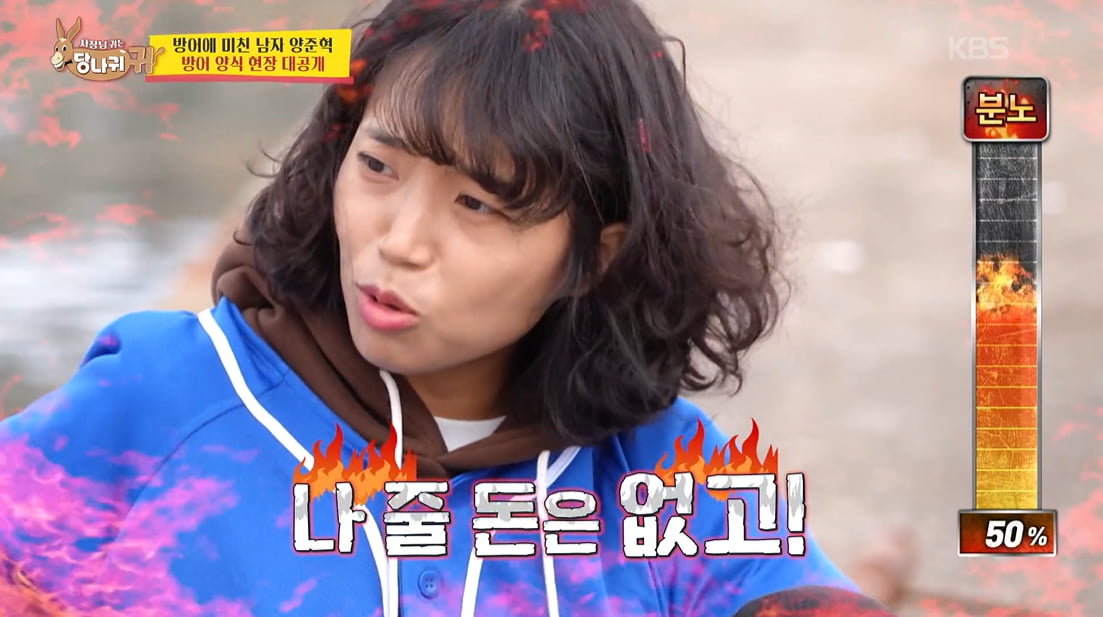 [종합] 양준혁, 연매출 30억인데 아내 괄시 논란 터졌다…"월급 준다"('사당귀')