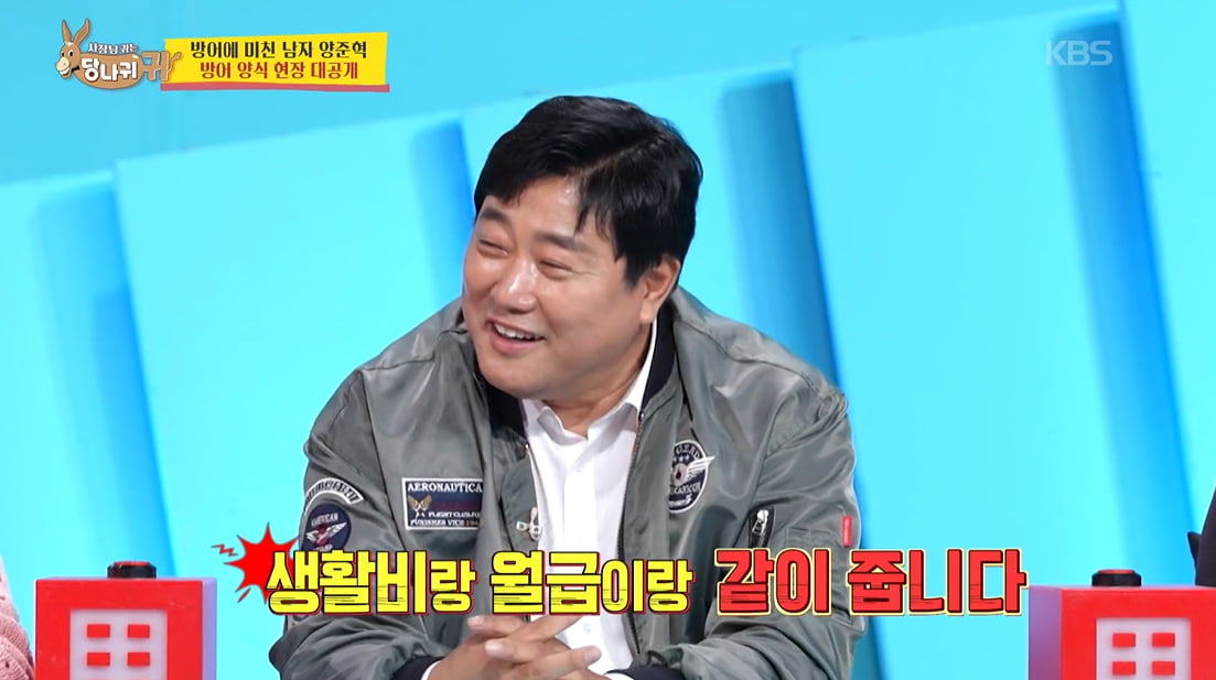 [종합] 양준혁, 연매출 30억인데 아내 괄시 논란 터졌다…"월급 준다"('사당귀')