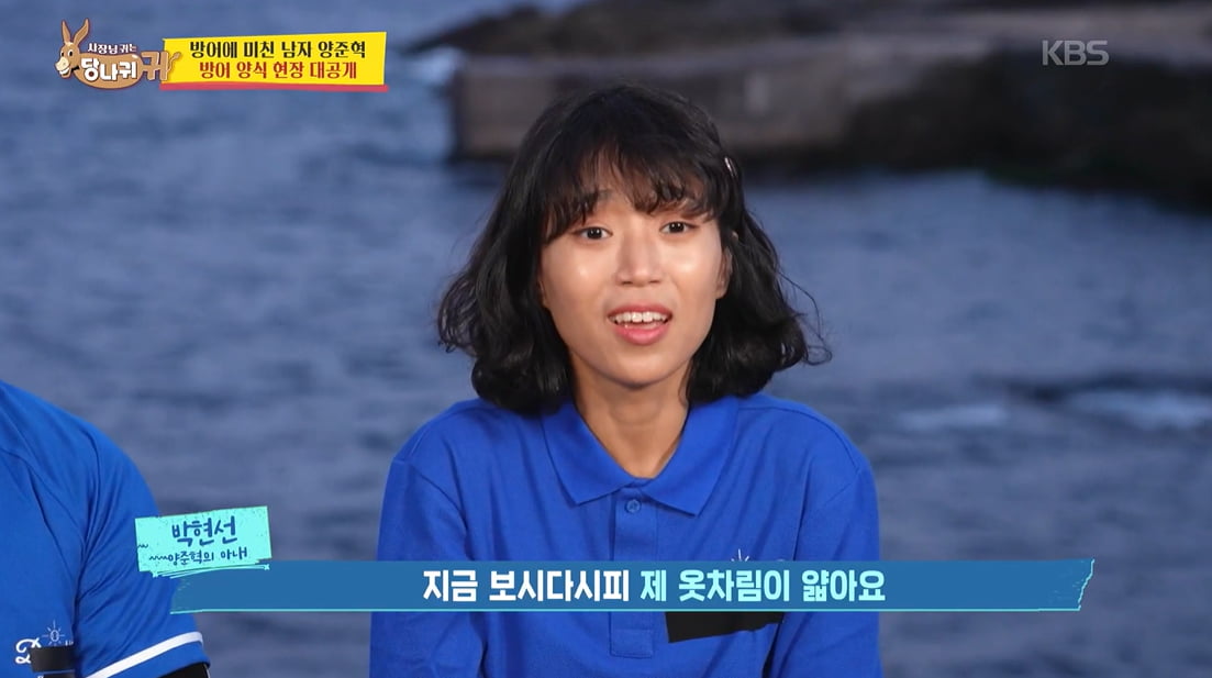 [종합] 양준혁, 연매출 30억인데 아내 괄시 논란 터졌다…"월급 준다"('사당귀')