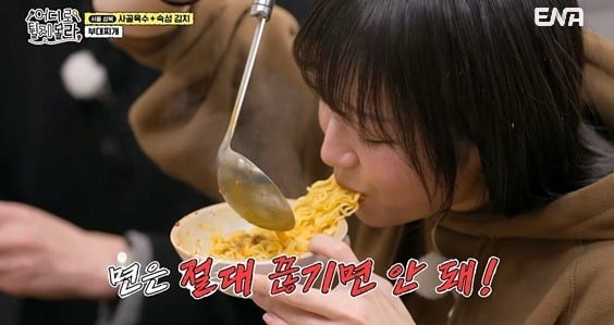 사진=ENA, NXT, 코미디TV