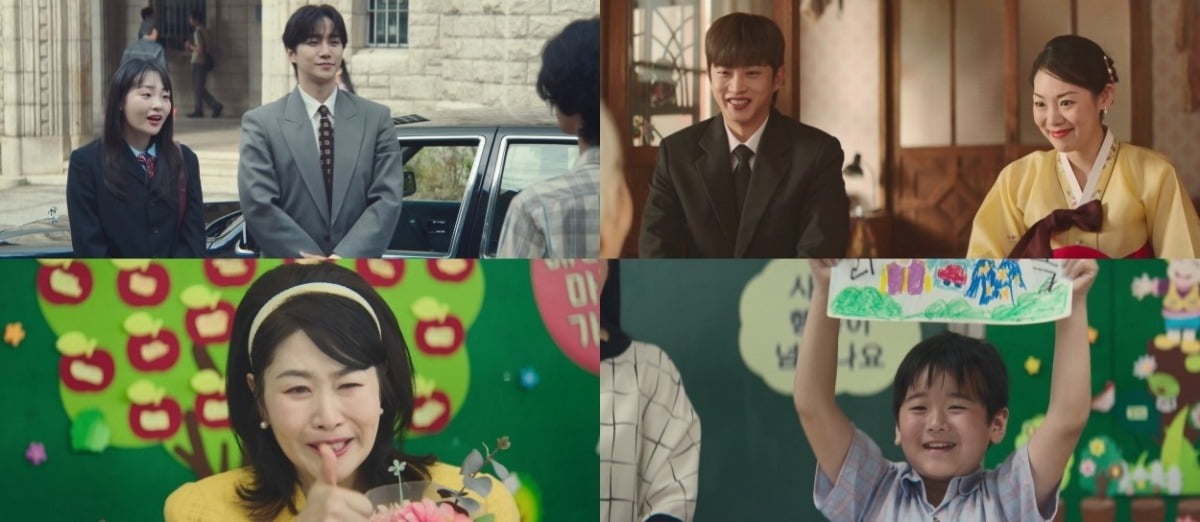 사진='태풍상사' 캡처