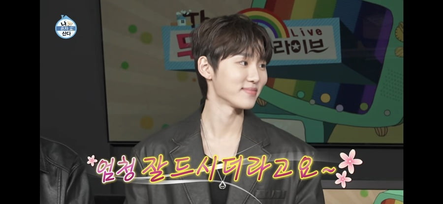 사진 제공=MBC '나 혼자 산다' 방송 캡처