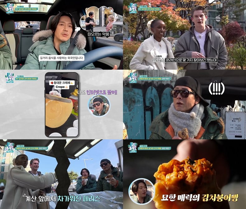 사진 제공=채널S, SK브로드밴드