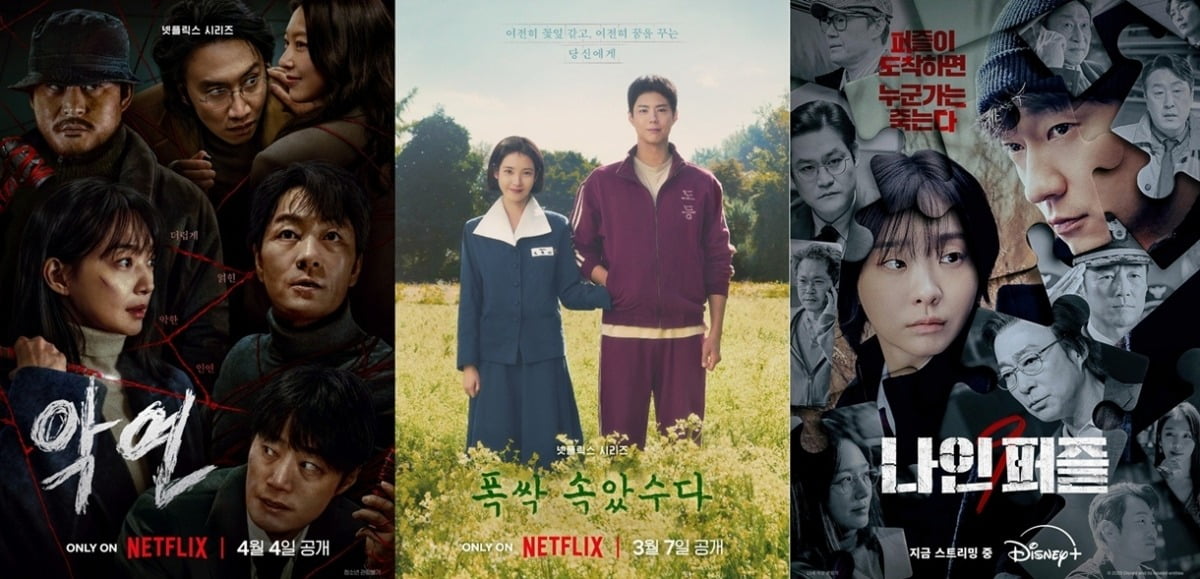 사진=카카오엔터테인먼트