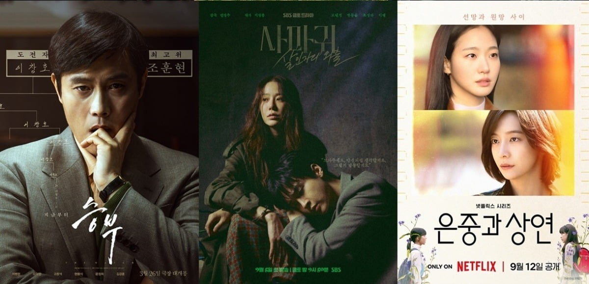 사진=카카오엔터테인먼트