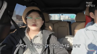 '쌍둥이 출산' 임라라, 산후 우울증 우려…"새벽마다 눈물" ('엔조이커플')