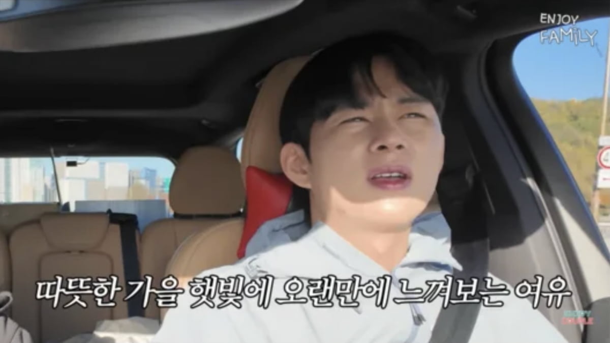 사진=유튜브 채널 '엔조이커플enjoycouple'