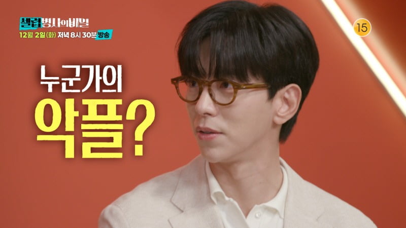 사진제공=KBS 2TV