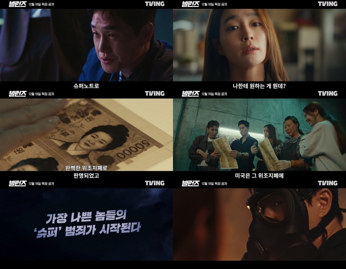 사진=티빙