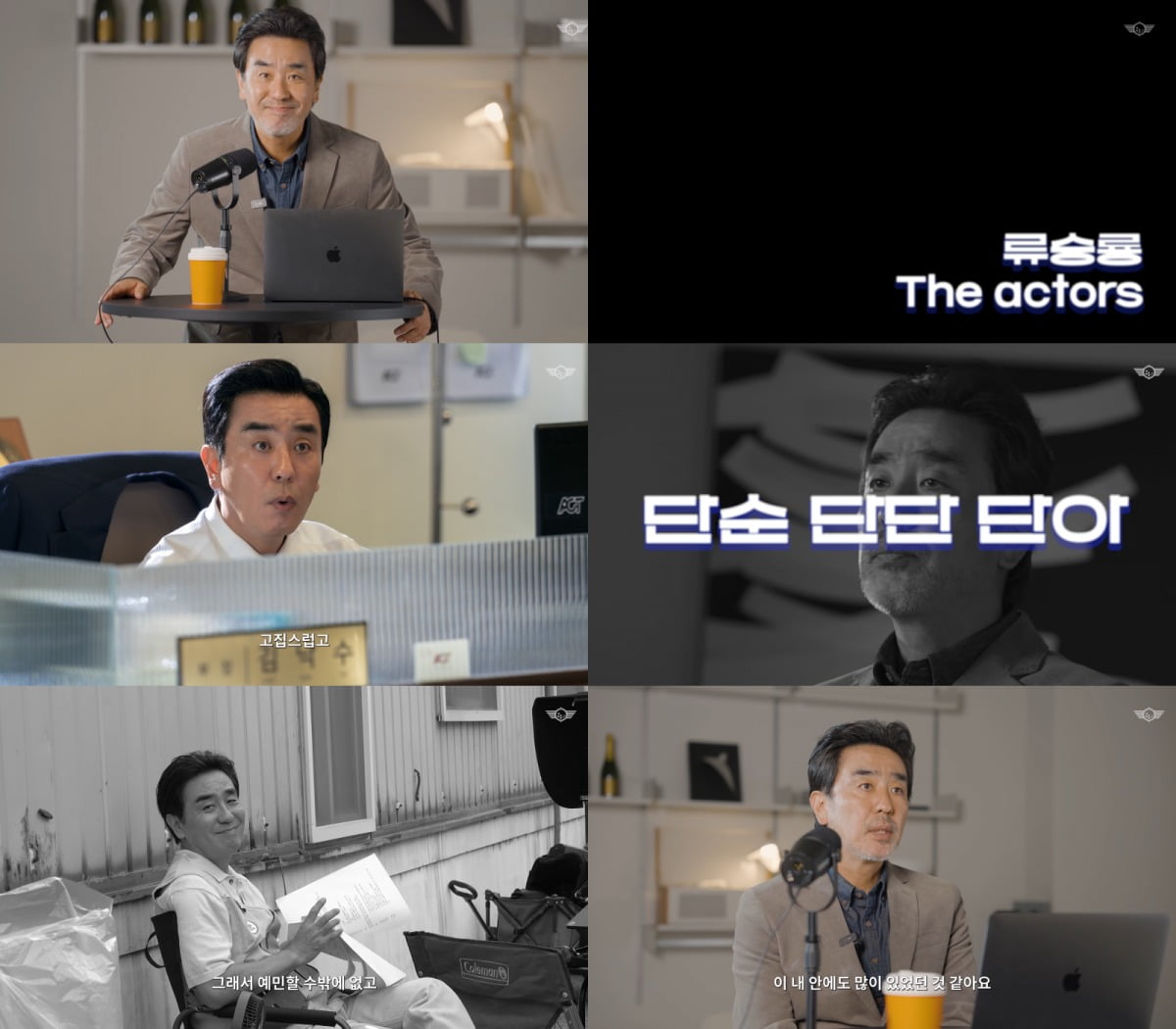 사진=유튜브 ‘프레인TPC’ 캡처