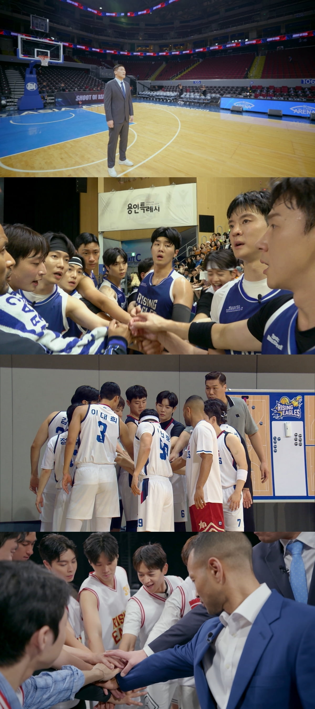 사진 제공=SBS '열혈농구단'