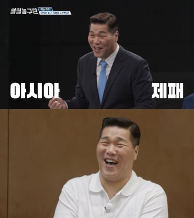 '농구 복귀' 서장훈, 첫 방송부터 이 정도라니…넷플릭스 TOP10 진입 쾌거 ('열혈농구단')